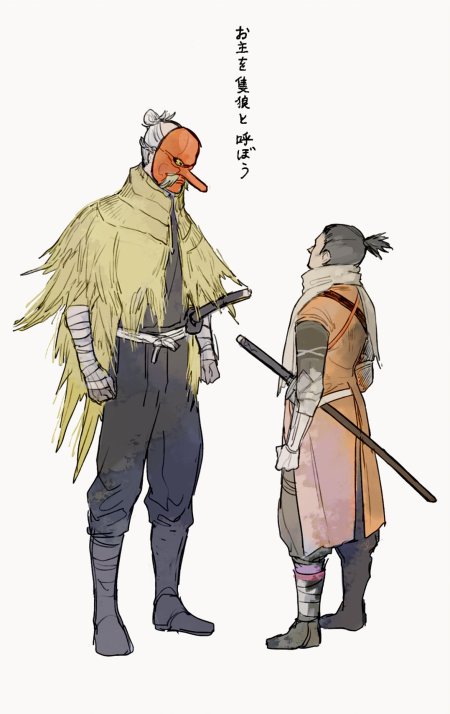 Иссин асина мастер меча