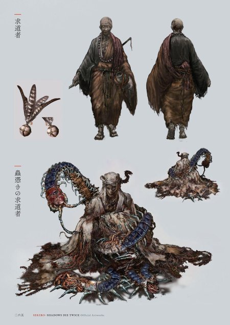 Sekiro shadows die twice concept art