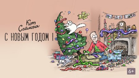 Смешные новогодние рисунки