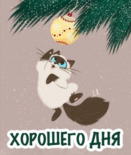 Иллюстрации милые