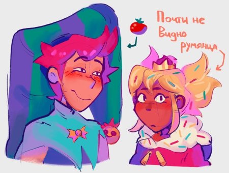 Менди арты браво старс