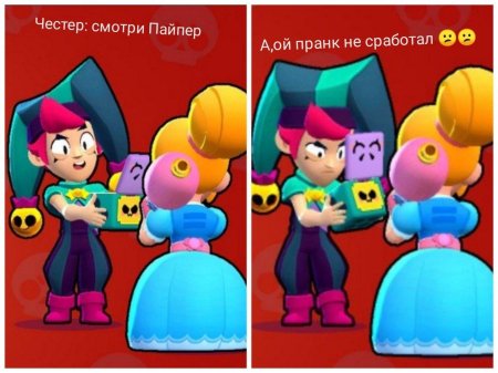 Brawl stars честер