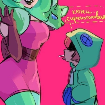 Леон из бравла старса