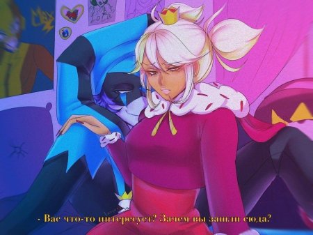 Колетт и эдгар любовь из бравл старс