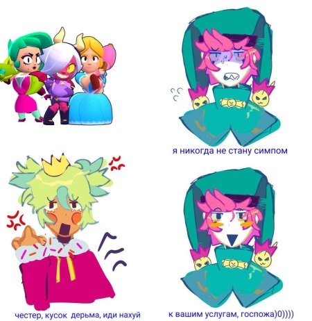 Мендичестер бравл