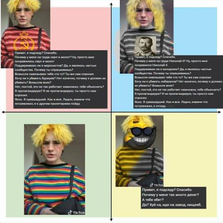 Привет я подсяду