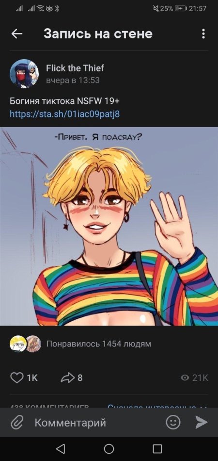 Оля тыква арт фулл