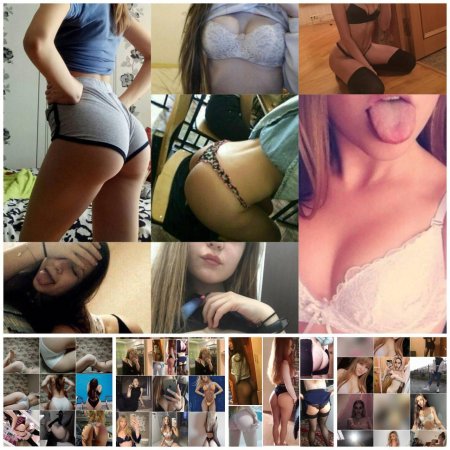 Слив девушек