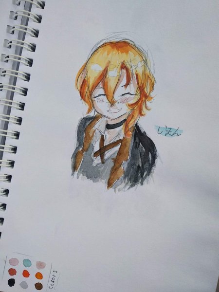 Чуя накахара