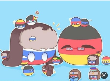 Россия и германия шип