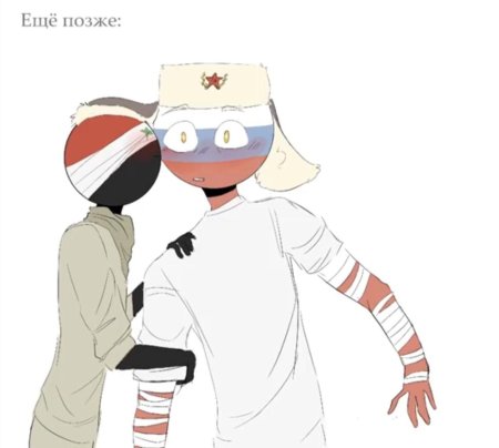 Кантрихуманс россия и сирия шип