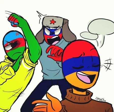 Кантри хуманс армения