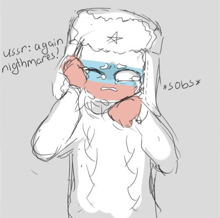 Грустный контрихуманс