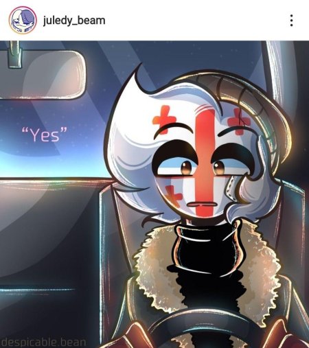 Кантри хуманс канада