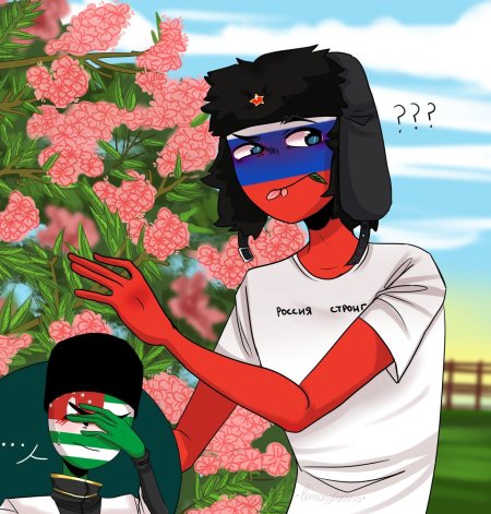 Кантрихьюманс рускан