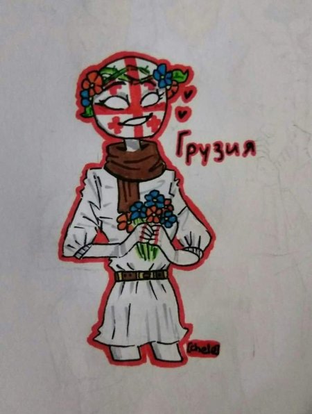 Кантри хуманс грузия