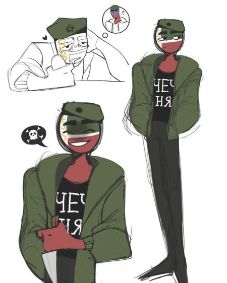 Кантрихуманс россия и ссср