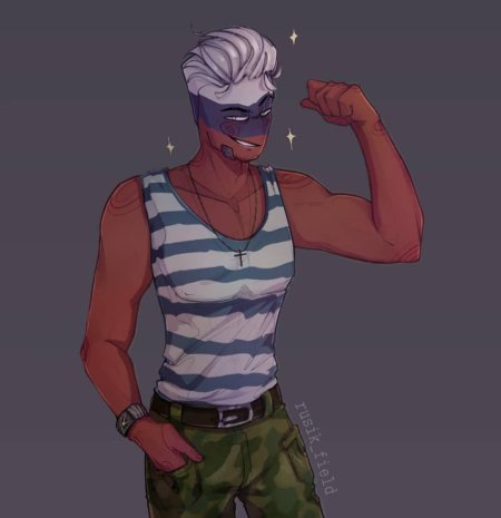 Кантрихьюманс русаме