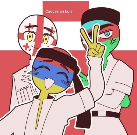 Кантри хуманс украина