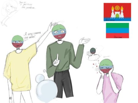 Армения контрихуманс шип