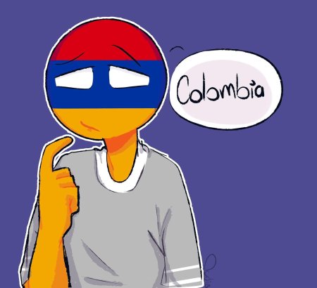 Кантри хуманс