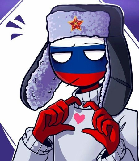 Кантрихуманс ссср и россия