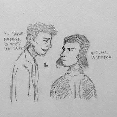 Пин и лосяш фанфики