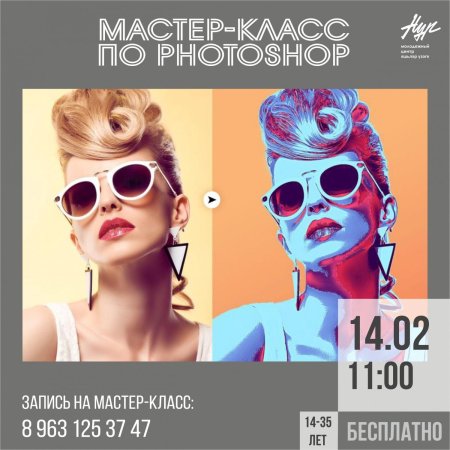 Поп арт стиль