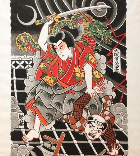 Тату японские