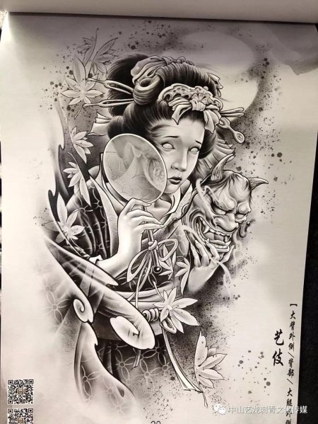 Татуировка японская