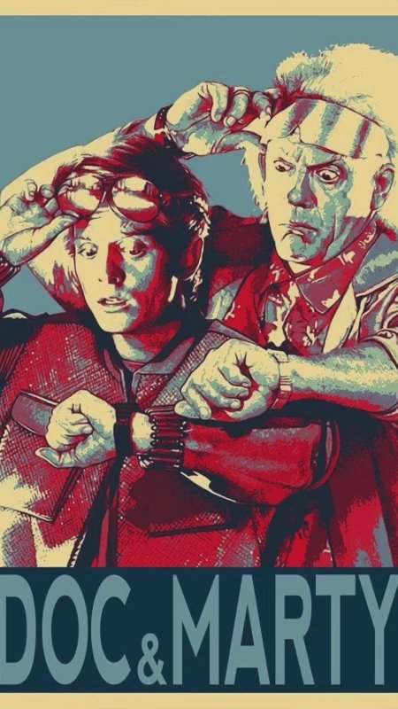 Док назад в будущее