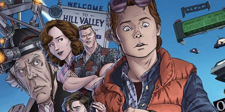 Назад в будущее трилогия