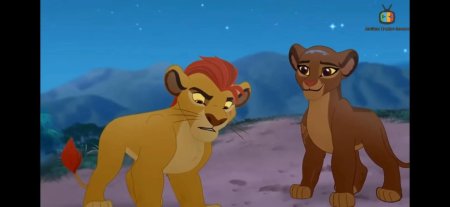 Хранитель лев кайон