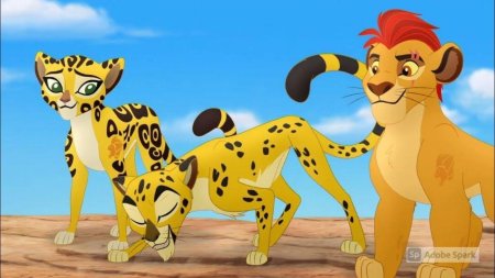 Хранитель лев кайон и фули