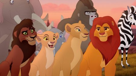 Хранитель лев киара и кову