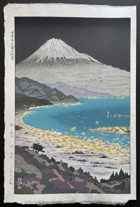 Кацусика хокусай гора фудзи