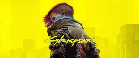 Cyberpunk ultimate edition