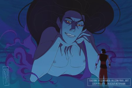 Эрида богиня хаоса синдбад
