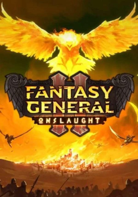 Fantasy general ii onslaught