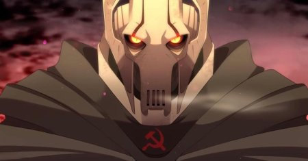 Генерал гривус