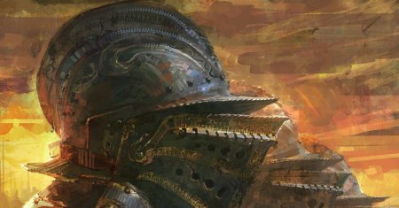 Доспех армэ