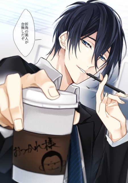 Аниме парень с кружкой