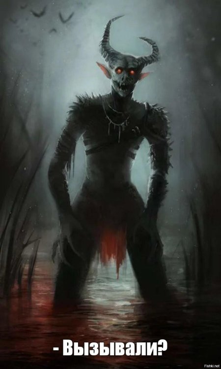 Маргадон демон