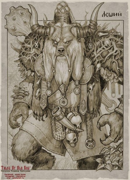 Роман папсуев сказки старой руси