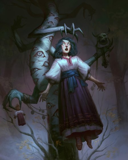 Славянская мифология