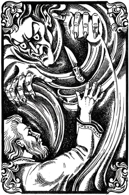 Встречник мифология славян