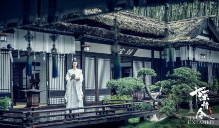 Дорама неукротимый повелитель чэньцин