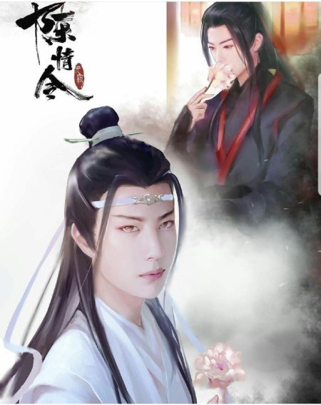 Неукротимый повелитель чэнь цин вэй усянь