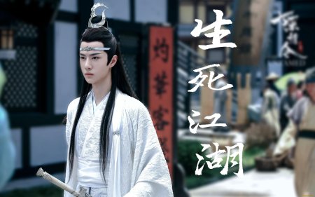 Неукротимый повелитель чэнь цин дорама