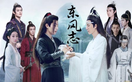 Сериал неукротимый повелитель чэнь цин